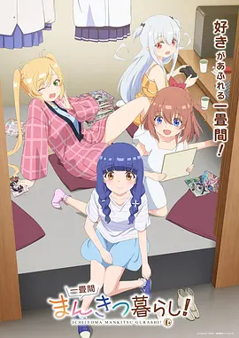 海边的旧唱片 漫画改编海报